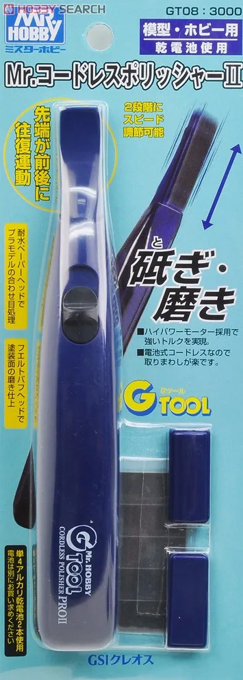 GSI Creos Mr.Hobby GT08 Cordless Polisher II Free Shipping w/Tracking# New Japan
